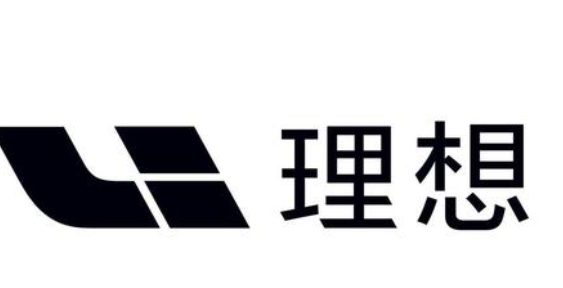 理想汽車加盟