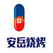安岳燒烤加盟