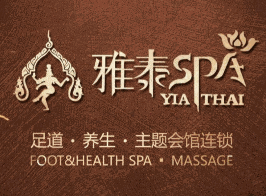 雅泰spa加盟