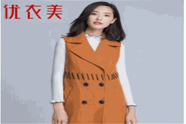 優(yōu)衣美加盟
