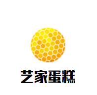 藝家蛋糕加盟