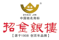 招金銀樓加盟