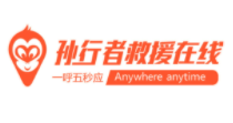 孫行者救援加盟