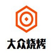 大眾燒烤加盟