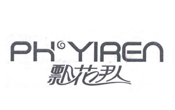 飄花伊人加盟