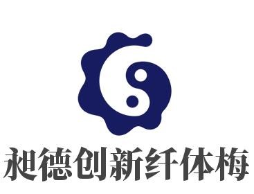 昶德創(chuàng)新纖體梅加盟