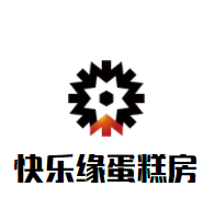 快樂緣蛋糕房加盟