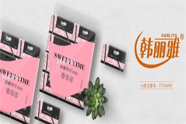 韓麗雅化妝品加盟