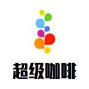 超級咖啡加盟
