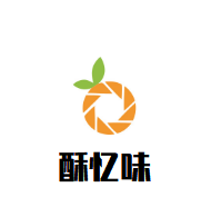 酥憶味加盟