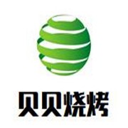 貝貝燒烤加盟