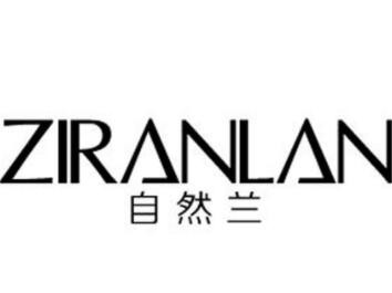 自然蘭化妝品加盟