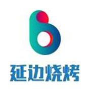 延邊燒烤加盟