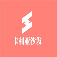 CaliaItalia卡利亞沙發(fā)加盟