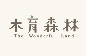 木育森林主題樂園加盟