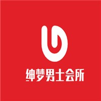 紳夢男士會所加盟