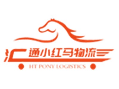 小紅馬物流加盟