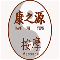 康之源按摩調(diào)理堂加盟