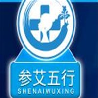 參艾五行皮膚管理加盟