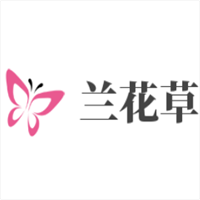 蘭花草家具加盟