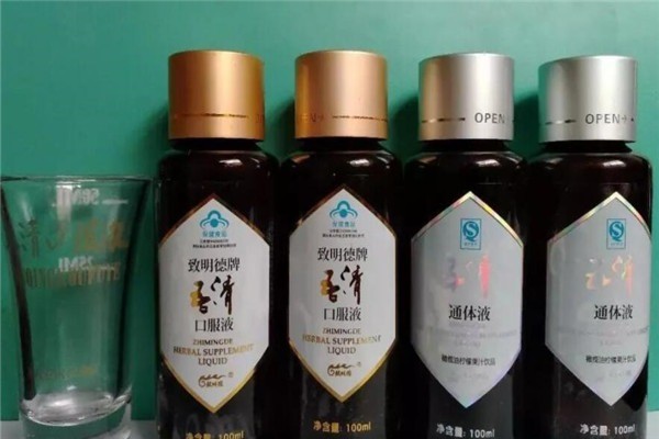 致明德五清通體加盟