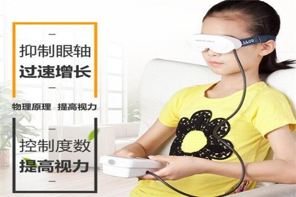 衡通視力恢復加盟