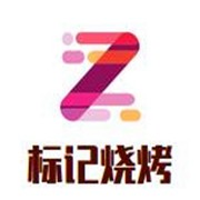標記燒烤加盟