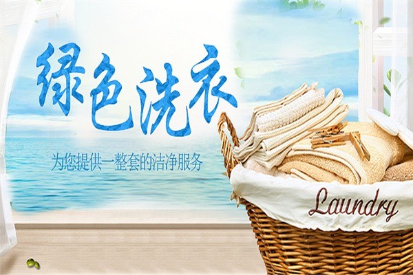 美的投幣洗衣機(jī)加盟