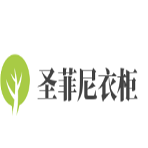 圣菲尼衣柜加盟