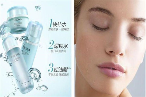 珀萊雅化妝品加盟