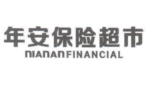 年安保險超市加盟