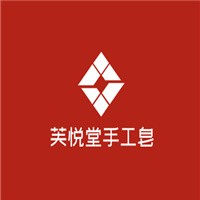 芙悅堂手工皂加盟