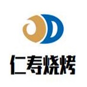 仁壽燒烤加盟