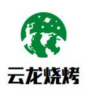 云龍燒烤加盟