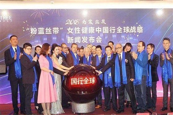 粉藍(lán)絲帶生殖健康加盟