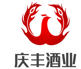 慶豐酒業(yè)加盟