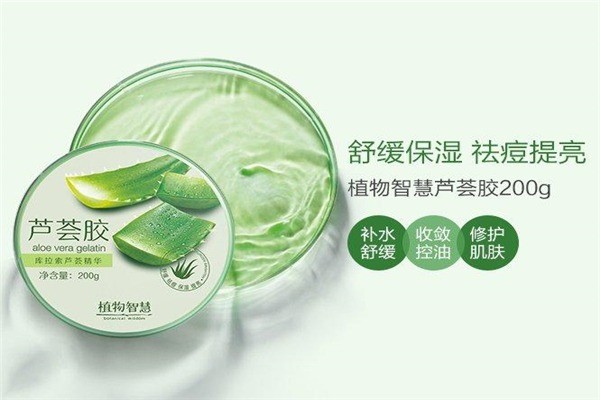 植物智慧加盟