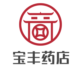 寶豐藥店加盟