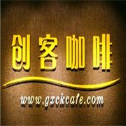 創(chuàng)客咖啡加盟