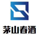 茅山春酒加盟