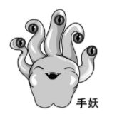 手妖手機配件加盟