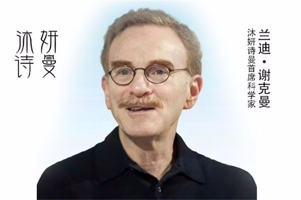沐妍詩(shī)曼祛痘祛斑加盟
