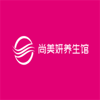 尚美妍養(yǎng)生館加盟