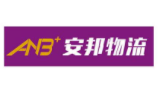 安邦物流加盟