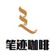 筆跡咖啡加盟