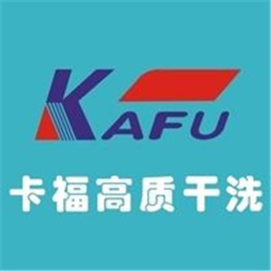 卡福高質(zhì)洗衣加盟