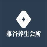 雅谷養(yǎng)生會(huì)所加盟