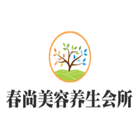 春尚美容養(yǎng)生會(huì)所加盟