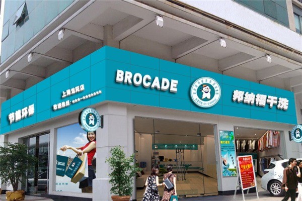 邦納福干洗店加盟