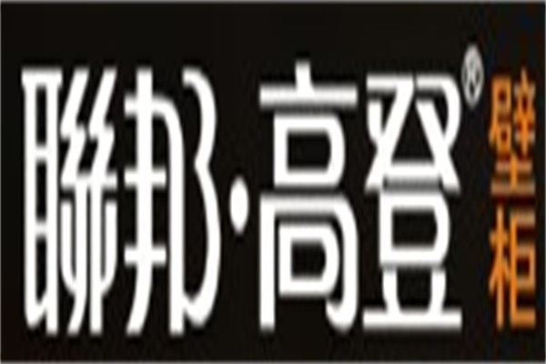 聯(lián)邦高登全屋定制加盟